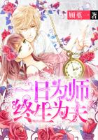 熊出没之年货大电影完整版