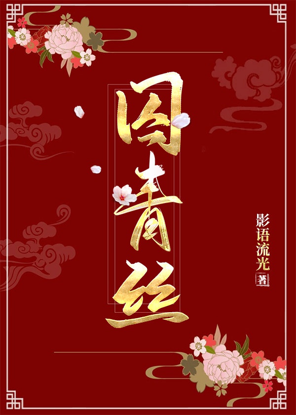 挪威的森林的激烈片段在几页