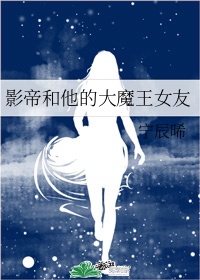 丁佩电影