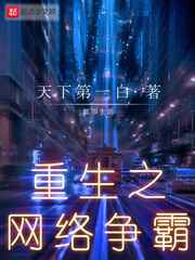 我是一只猫天师