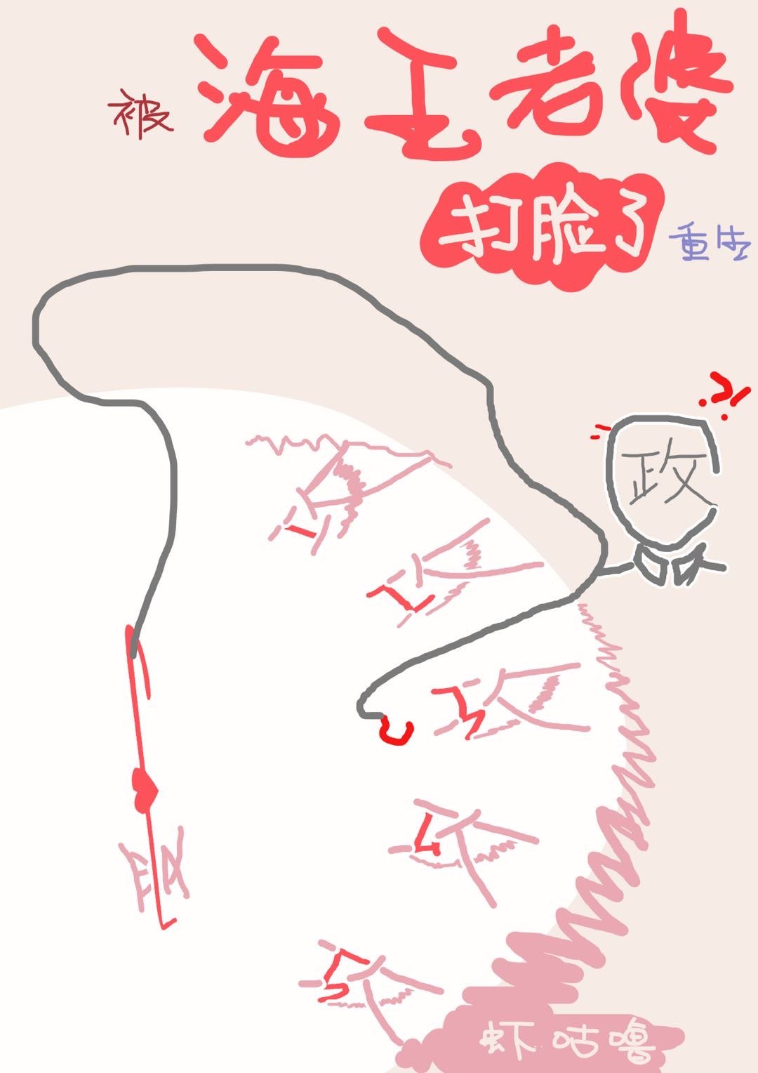心理咨询诊所