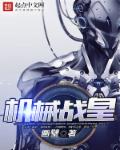 失控幽灵飞车
