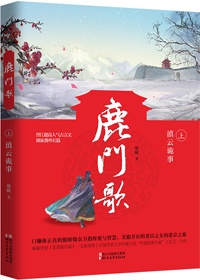 武则天一级情艳史