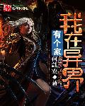 韩国女主播19