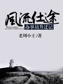 豪门女配想下班穿书