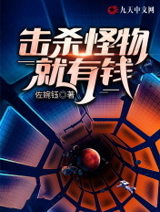天下劫