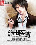 蝴蝶棒怎么放