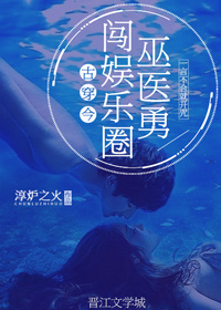 白雪公主的后妈