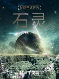 隔壁有夫之妇