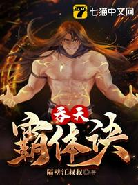 罪城第二部