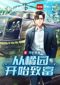 少林足球电影免费