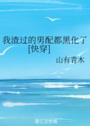 穿越之拖家带口过日子