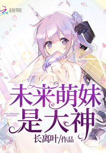 家教的高级诱惑