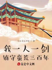 说英雄谁是英雄小说
