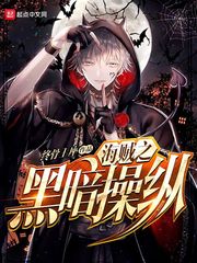 落花流水未删减版免费观看
