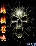 女朋友的男朋友6