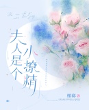 法国电影《浴男》在线播放
