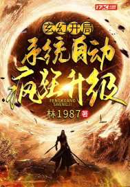 在后车座上的疯狂做I