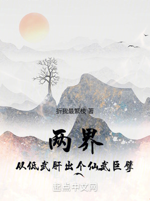农女空间修仙药医
