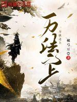 恐怖笑话