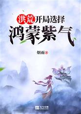 半是蜜糖半是伤