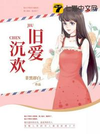 毁童年静香大雄医生