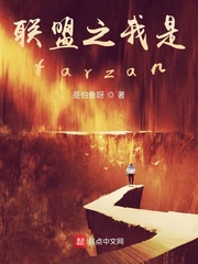 聊刺激的不封号的软件