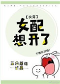 鬼手天医全文免费阅读