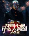 附身吕布txt下载