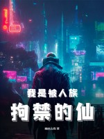 八妻于电院影免费版