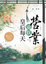 灵狐者黄色漫画