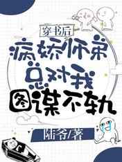 乱叫游乐园txt