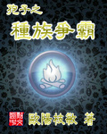 海天盛筵电影