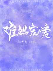 星空乌鸦天美大象果冻