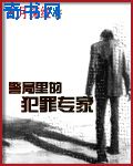北条麻妃正在播放