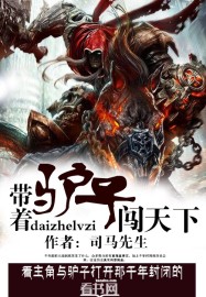 韩少宠妻108式