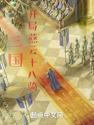 回明绿帽