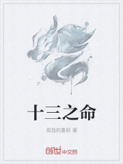 蛇姬:极乐诱惑