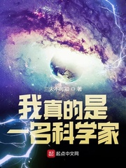 斗罗大陆外传七怪成神