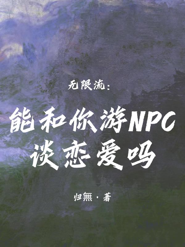 我在公交车被一个接一个