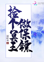 下面一整天都塞着东西