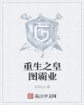 亚洲桃花源网站magnet