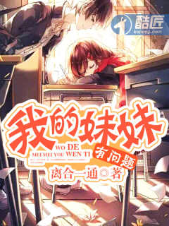 脚奴小说