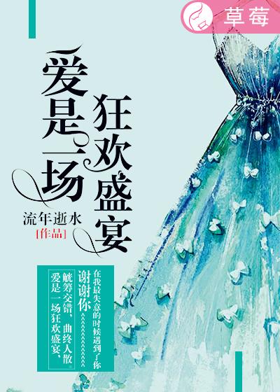 爱情不设限