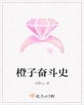 lover电影未删减在线播放