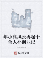 哪吒之魔童降世在线看