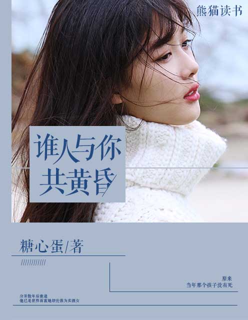邪恶飞鱼