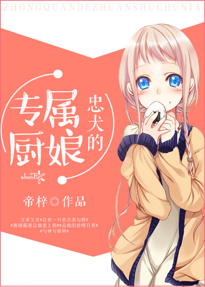 快穿青梅涨奶HH