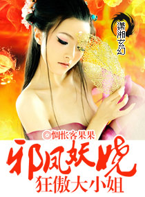 天命邪少刘阳的都市小说免费阅读