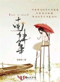 明明